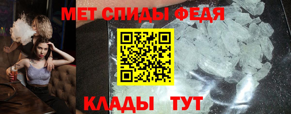 АМФ 98% Железноводск