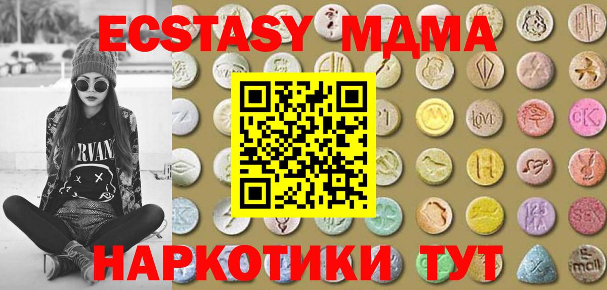 Экстази VHQ Железноводск