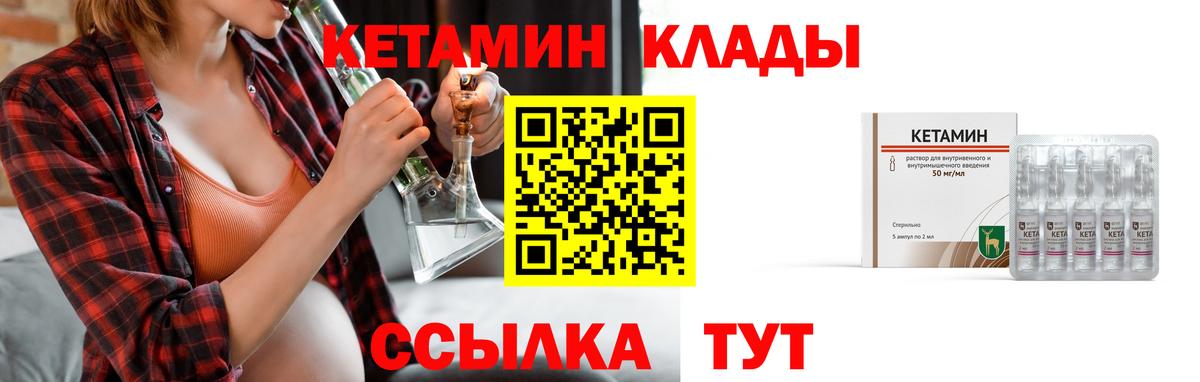 МЕФ Железноводск