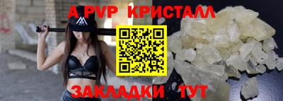 меф VHQ Кулебаки