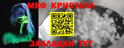 прущие грибы Кумертау