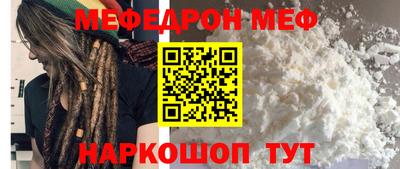 прущие грибы Кумертау