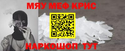 кокаин премиум Кунгур