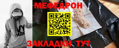 прущие грибы Кумертау