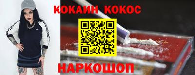 прущие грибы Кумертау