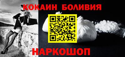 кокаин премиум Кунгур