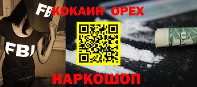 меф VHQ Кулебаки