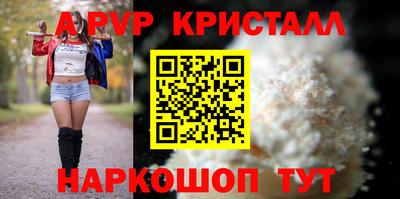 прущие грибы Кумертау