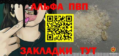 прущие грибы Кумертау