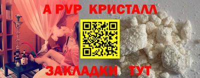 меф VHQ Кулебаки