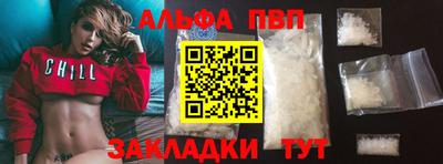 кокаин премиум Кунгур