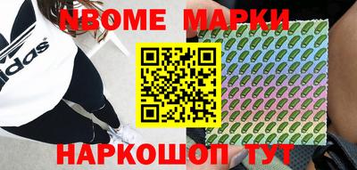 прущие грибы Кумертау