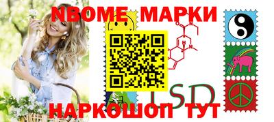 меф VHQ Кулебаки