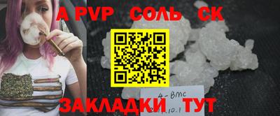 меф VHQ Кулебаки