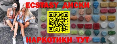 прущие грибы Кумертау
