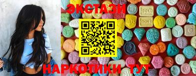 кокаин премиум Кунгур