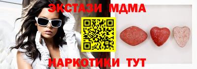 меф VHQ Кулебаки