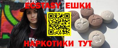 кокаин премиум Кунгур