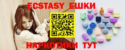 прущие грибы Кумертау