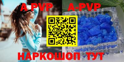 меф VHQ Кулебаки