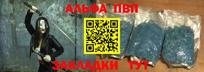 прущие грибы Кумертау