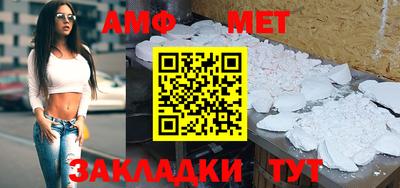 прущие грибы Кумертау