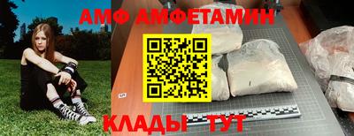 кокаин премиум Кунгур