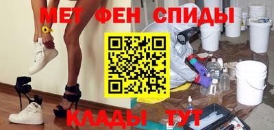 меф VHQ Кулебаки