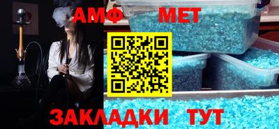 меф VHQ Кулебаки