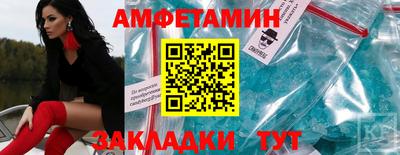 прущие грибы Кумертау