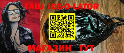 кокаин премиум Кунгур