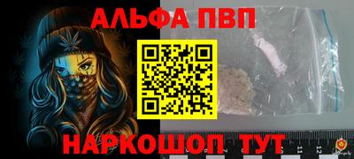 кокаин премиум Кунгур