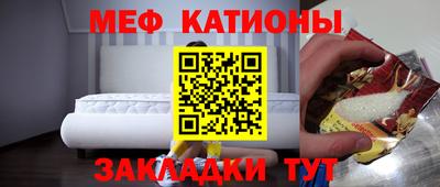 прущие грибы Кумертау
