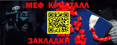 прущие грибы Кумертау