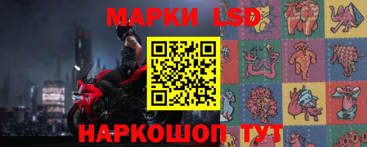 Меф МЯУ МЯУ   ЭКСТАЗИ  LSD-25  ГАШ  Каннабис  Железноводск  COCAIN  Вход с VPN  NBOMe 